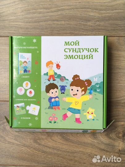 Настольная игра 