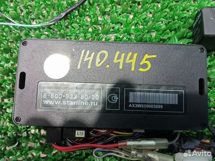 Блок сигнализации StarLine A93 Toyota Land Cruiser