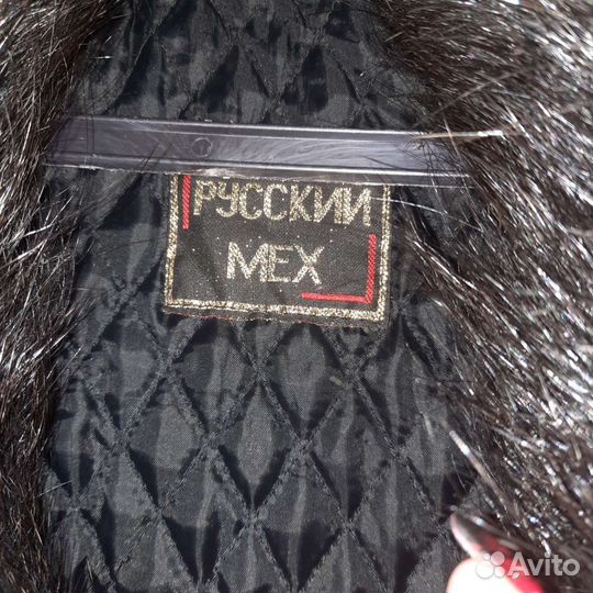 Шуба