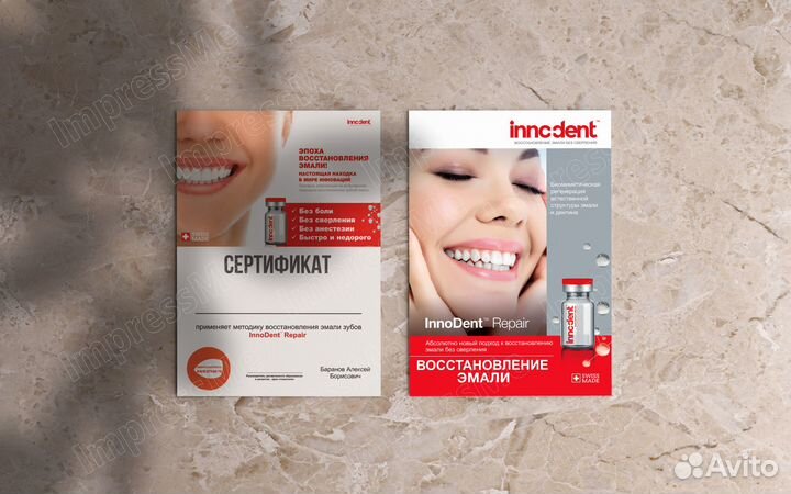 Полиграфия