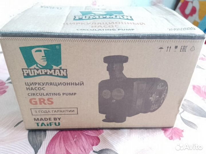 Циркуляционный насос для газового котла