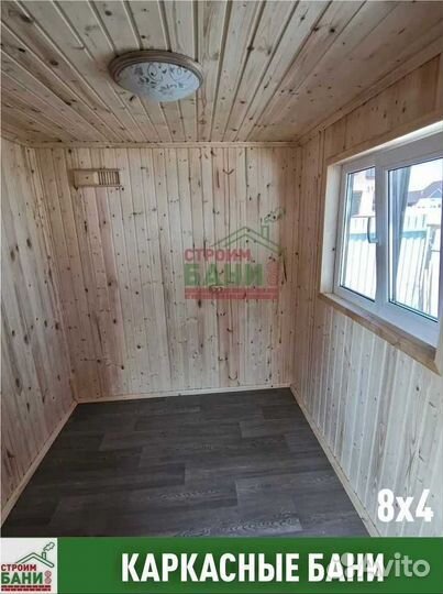 Баня под ключ