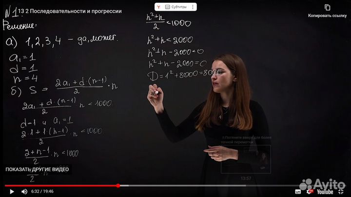 Решение вступительных экзаменов в вуз