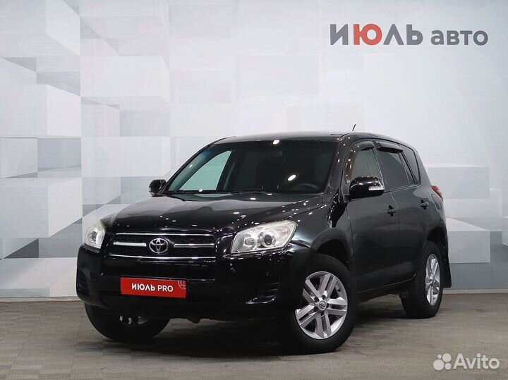 Toyota RAV4 2.0 AT, 2010, 171 800 км