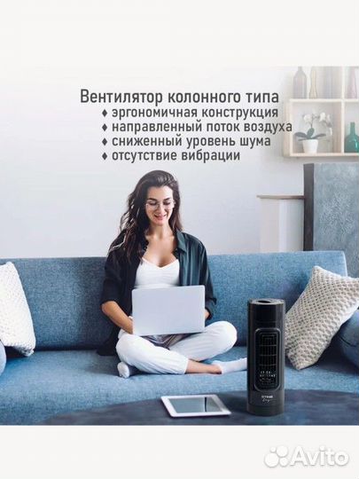 Вентилятор 45 ватт мощь