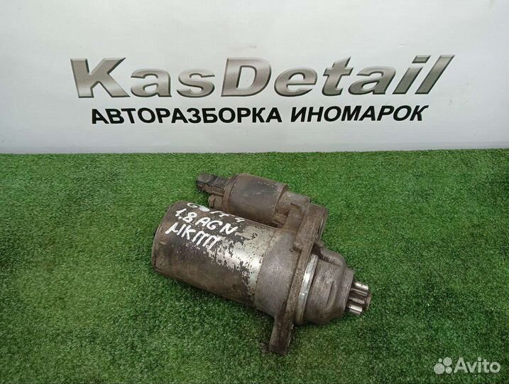 Стартер Volkswagen Golf 4 1.8 AGN МКПП