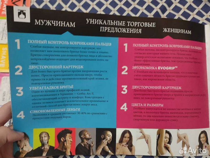 Бритва evoshave evo shave (опт)