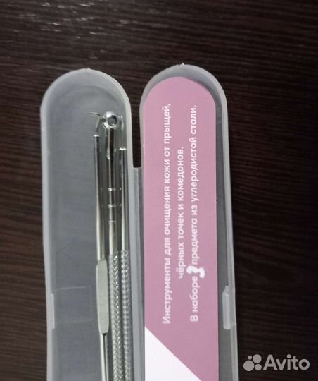 Набор инструментов для очищения кожи