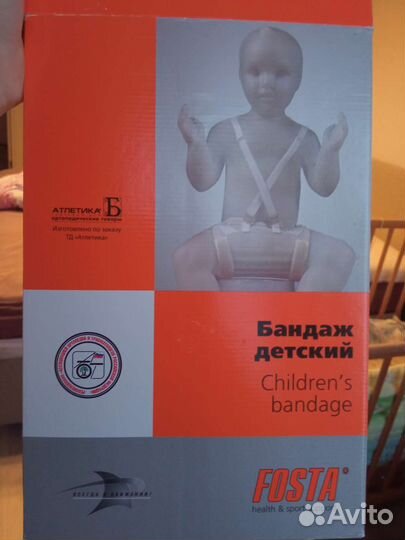 Перинка фрейка 2