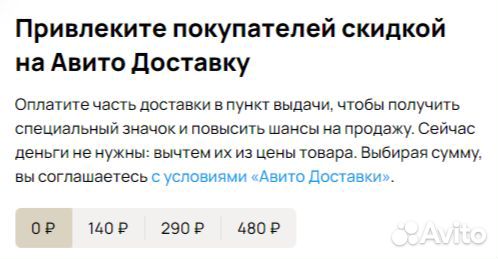 Фара правая hyundai getz 2002-2005 под электр