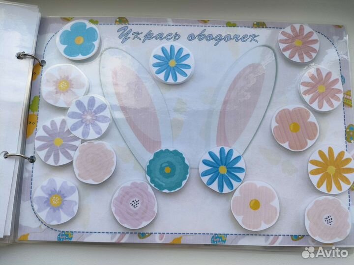 Альбом на липучках