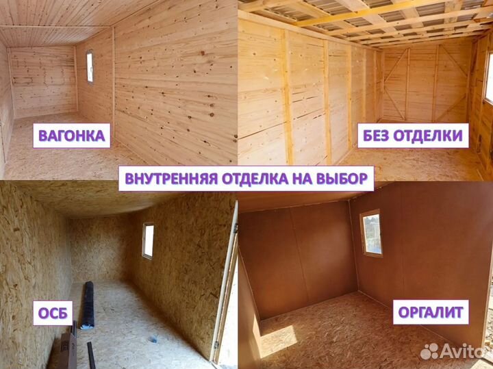 Деревянный хозблок