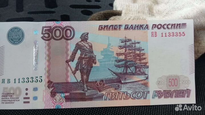 Интересный номер