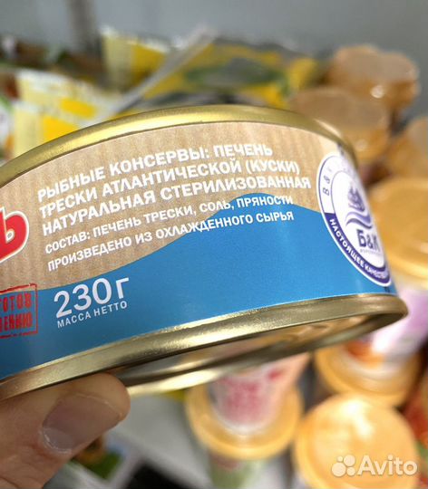 Печень трески Мурманск