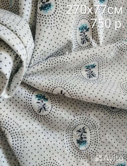 Батист. Ткань СССР. Мелкий рисунок. Винтаж