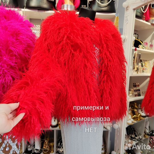 Новая шуба лама эко мех красная розовая