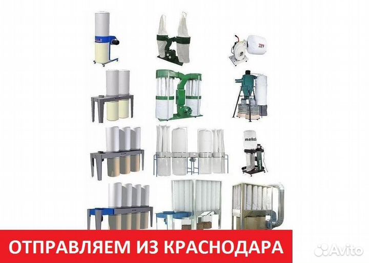 Система аспирации стружкоотсос