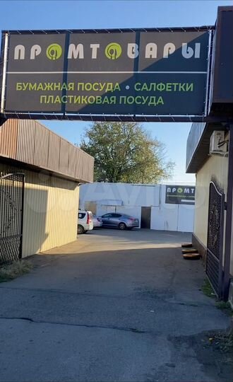 Автосервис, 327 м²