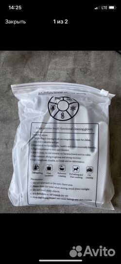 Силиконовые перчатки с шипами