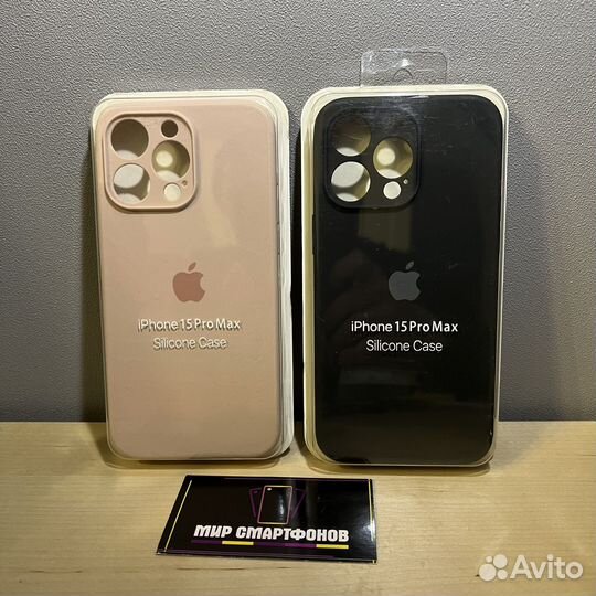 Чехол iPhone 15 Pro Max