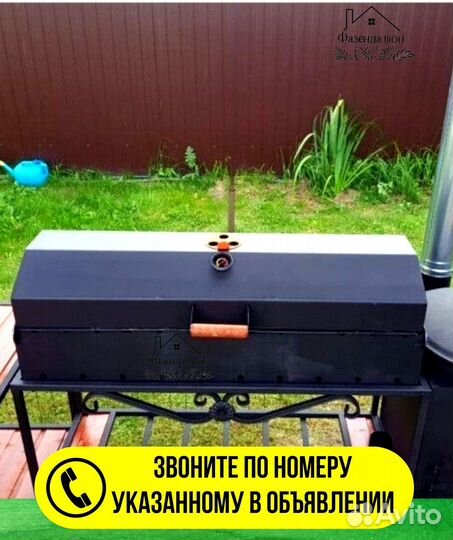 Мангал с крышей