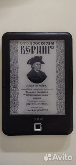 Onyx boox bering2