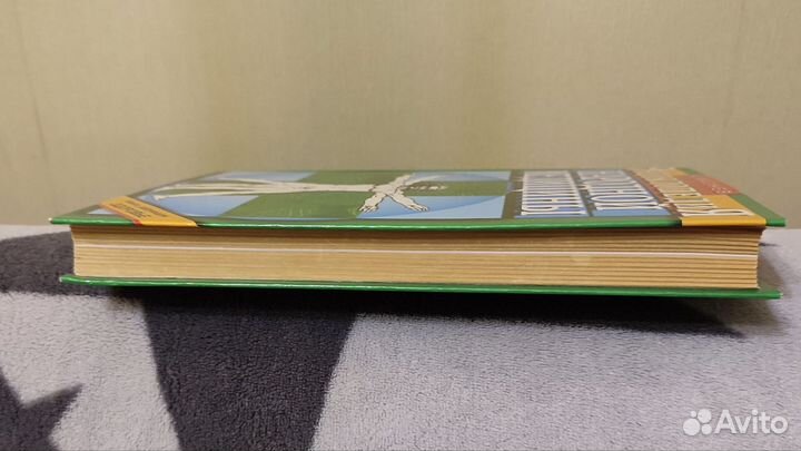 Книги о здоровье и питание