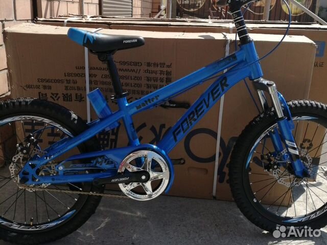 Велосипеды