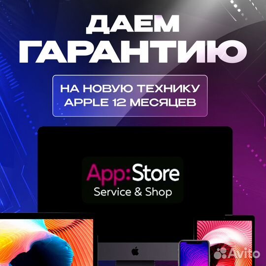 iPhone 13, 128 ГБ