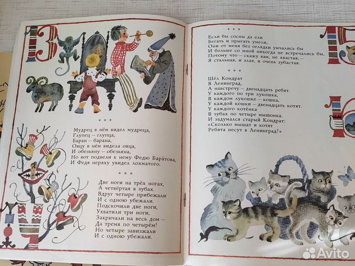 Детские книги СССР