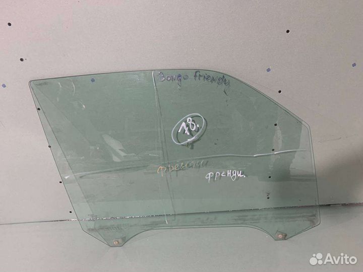 Стекло передне правое Mazda Bongo Friendee