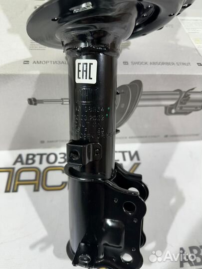 Амортизатор передний правый на Solaris 1 / Rio 3