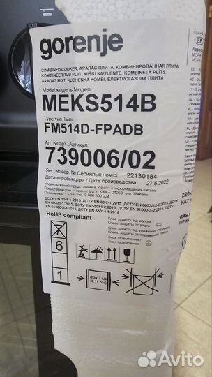 Газовая плита новая. Горение