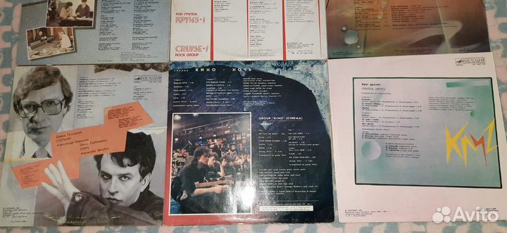 Виниловые пластинки