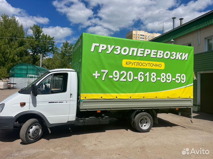 Грузоперевозки, переезды,заказать газель, межгород