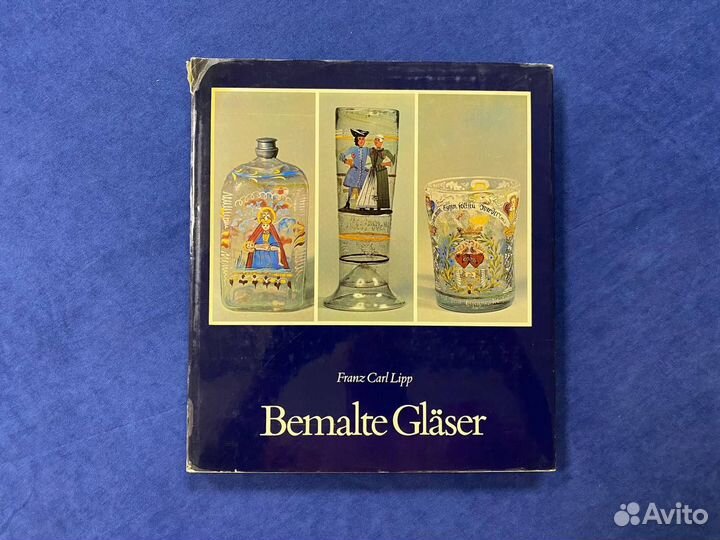 Немецкое эмалированное стекло Bemalte Gläser 1974