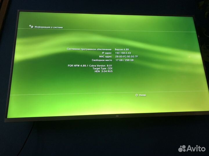 Sony playstation 3 slim прошитая 320гб