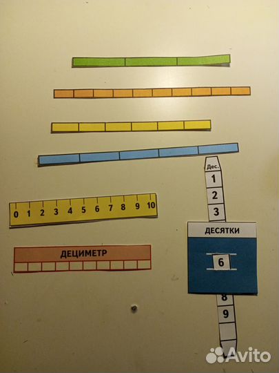 Касса букв, слогов и счета