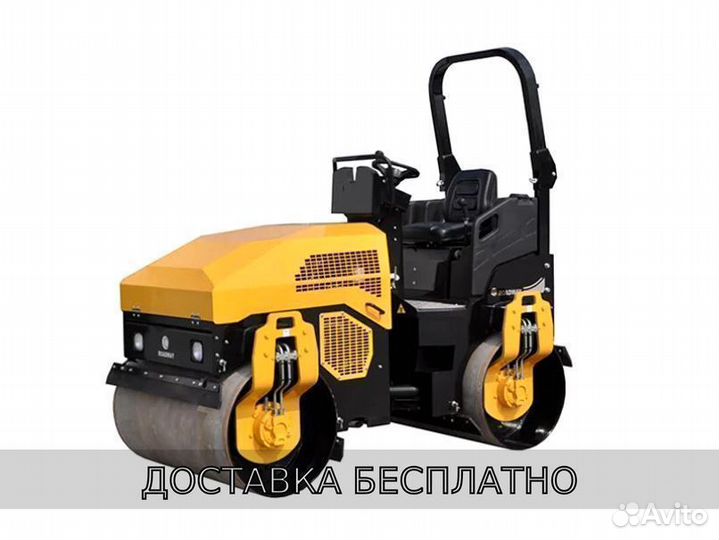Виброкаток Roadway rwyl41C
