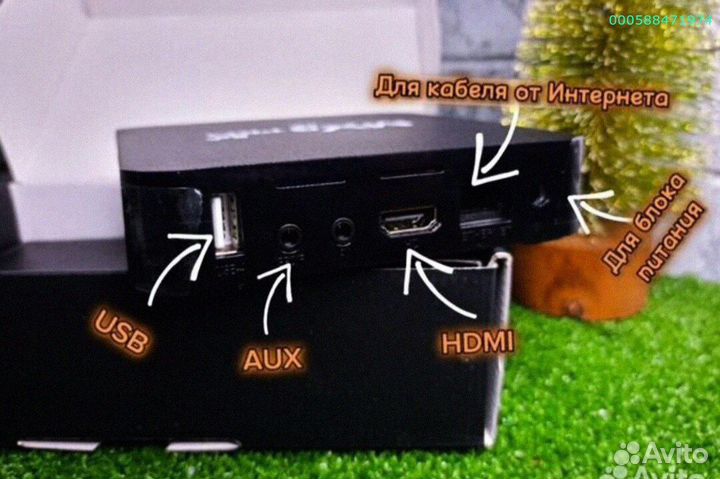 Приставка SMART tv Android 8+128