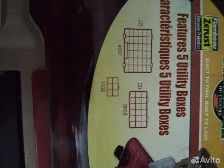 Ящик для рыбалки Flambeau Zerust