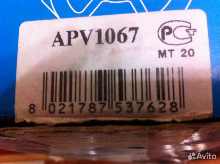 Натяжитель приводного ремня Dayco APV 1067