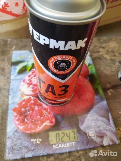 Газовые балончики