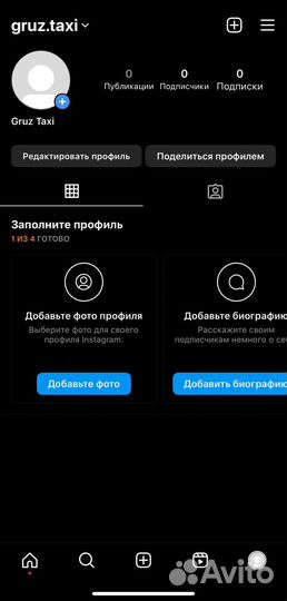 Продаётся премиальный домен Gruz.Taxi