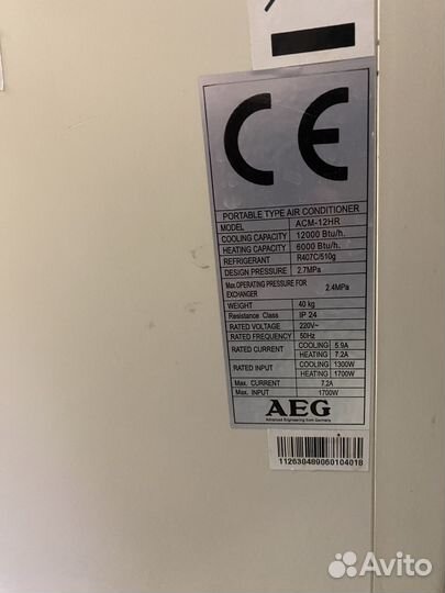 Кондиционер мобильный AEG германия