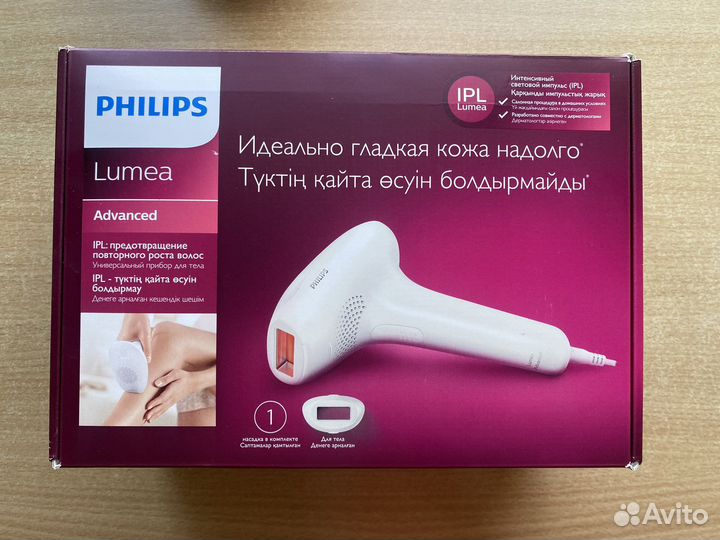 Фотоэпилятор Philips lumea sc1995