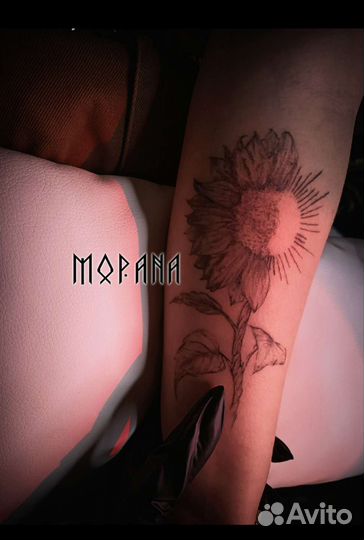 Ищу модель на тату за расходники Москва