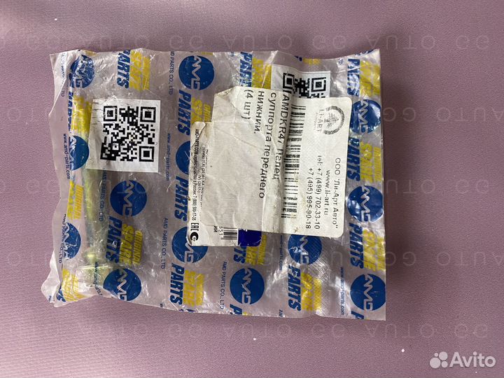 Направляющая суппорта верхняя Rio / Solaris 10-17