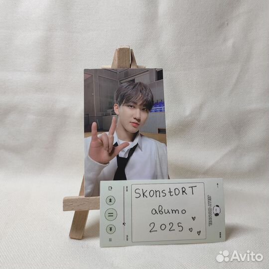 Карты stray kids Чанбин go live