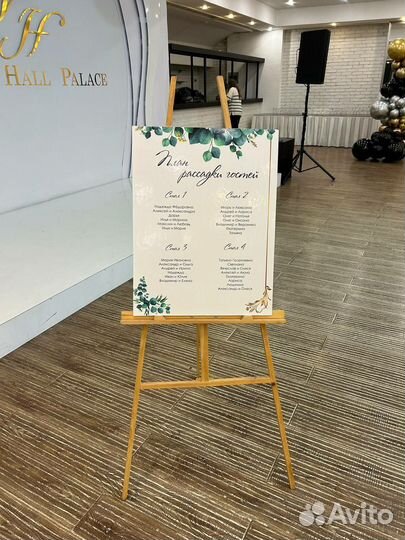 Фигуры для праздников, мольберт